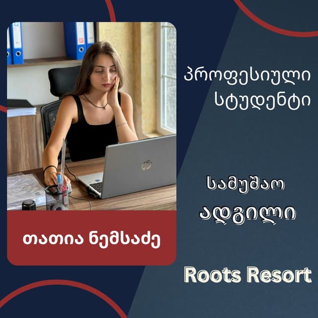 Blog Post